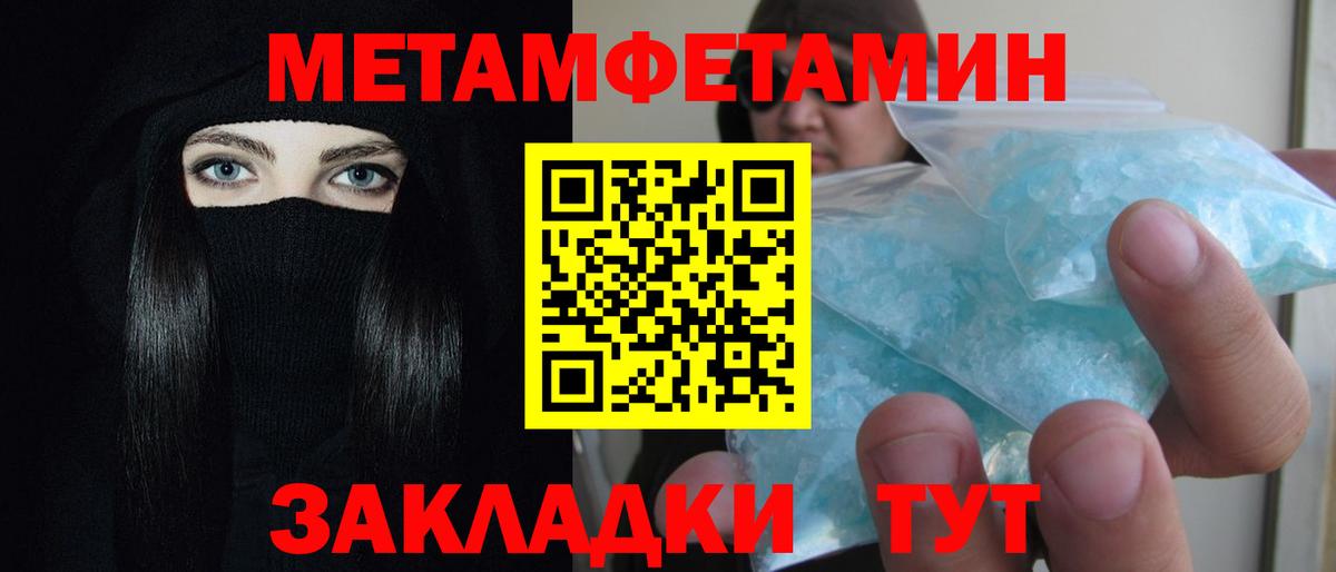 АМФЕТАМИН 97% Апатиты