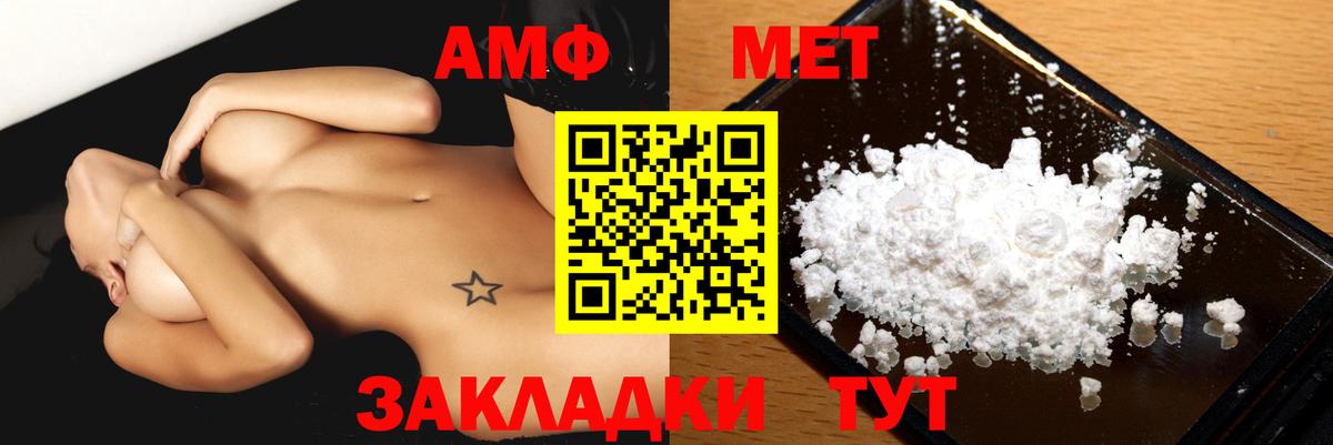 omg ONION  АМФ 97%  Amphetamine  Вход с VPN  Апатиты 