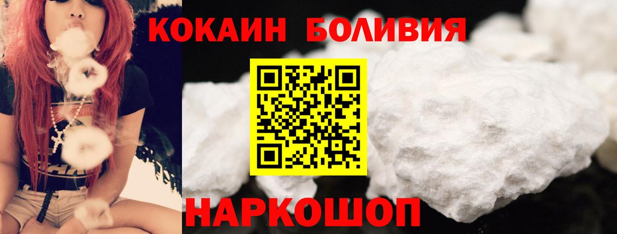 МЕФ кристаллы  Апатиты  Вход с VPN  Кокаин  Экстази  ГАШИШ  МДМА  Гашиш 