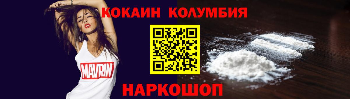 КОКАИН Боливия  закладка  Апатиты  КОКАИН Перу  Вход с VPN 