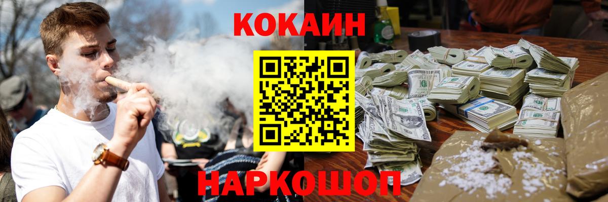 Cocaine VHQ Апатиты