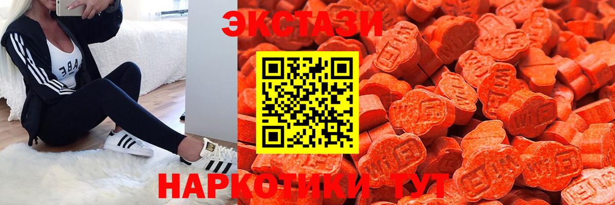 Ecstasy TESLA  ЭКСТАЗИ  Апатиты  Вход с VPN  Ecstasy louis Vuitton 