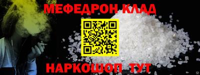 2c-b Абакан