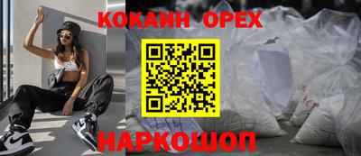 2c-b Абакан