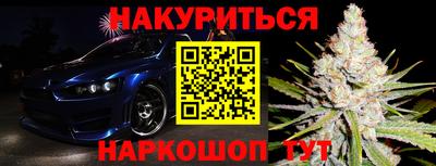гидропоника Абинск