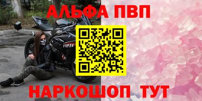 МДМА Азнакаево