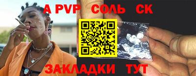 МДМА Азнакаево