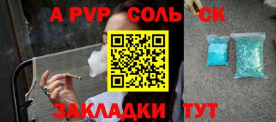 МДМА Азнакаево