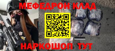 2c-b Абакан
