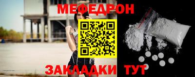МДМА Азнакаево