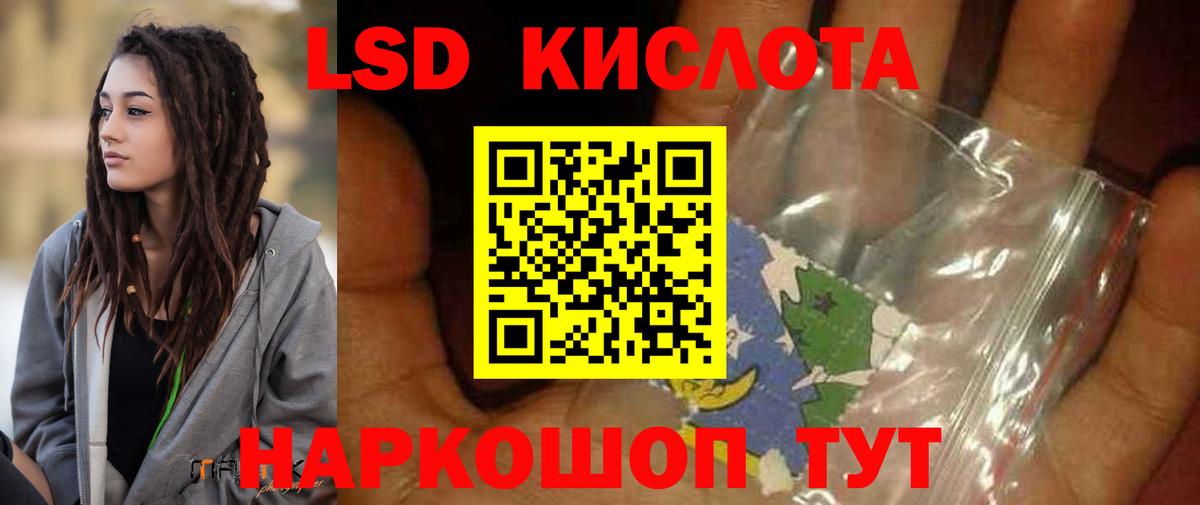 ЛСД экстази ecstasy Апатиты