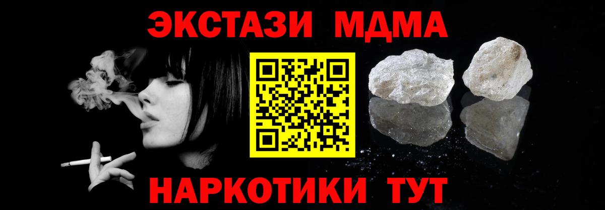 MDMA Molly  МДМА молли  Апатиты  Вход с VPN 