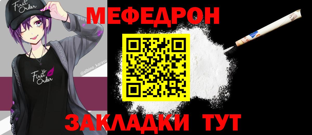 Меф кристаллы Апатиты