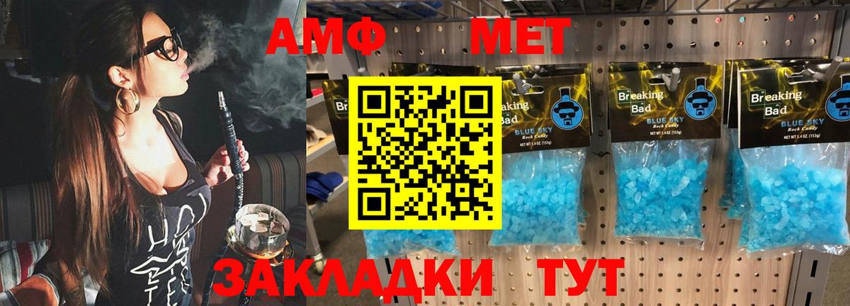 Метамфетамин Декстрометамфетамин 99.9% Апатиты