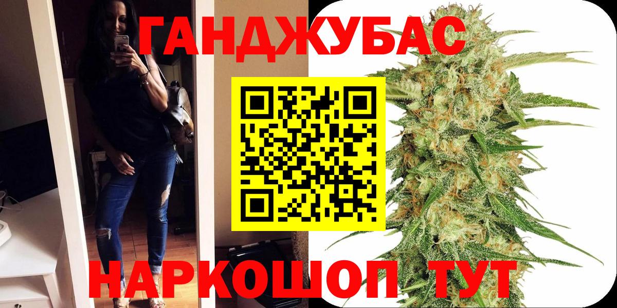 Канабис тримм  Вход с VPN  Канабис конопля  Апатиты 